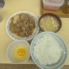 牛丼専門サンボ