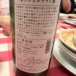 銀座シシリア - フレッシュでした♪