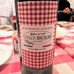 銀座シシリア - オリジナルの赤ワイン☆