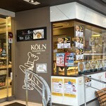 ケルン - 
