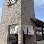 豚旨 うま屋 ラーメン 名北店 - 