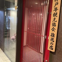 はかたの桜華 本店 - 