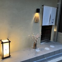 高槻 天野 - 