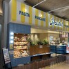 パステルイタリアーナ イオンレイクタウン店
