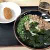 手打うどん くうかい