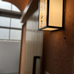 Seafood Washoku Naruki - 【Seafood Washoku Naruki】
                      
                      This is a Japanese izakaya specializing in seasonal vegetables and seafood sourced from across the country.
                      
                      The heavy wooden sliding doors create a refined atmosphere reminiscent of a kaiseki restaurant—so stylish! ♡(*´-`)