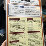 かつれつ四谷たけだ - 