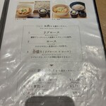 蕎麦きり みよた - 