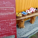 イタリアン食堂 horn - 看板の隣のぬいぐるみを持って入店！