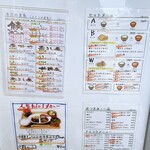 食堂 煮魚少年 - 