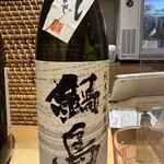 まごめ酒肴 神徳 - 