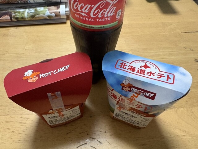 セイコーマート 帯広電信通店（Seicomart） - 帯広（コンビニ・スーパー）の写真