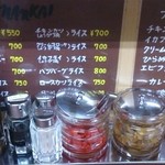 馬場南海 - メニュー