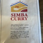 SIMBA CURRY - メニュー表紙　店主ご挨拶