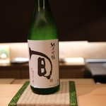 御料理 まつ山 - 