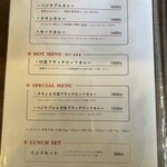 SIMBA CURRY - 店内メニュー2