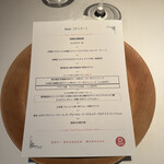 デフィ・ジョルジュマルソー - 