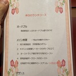 ラトリエ ド ルキャン - 