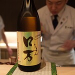 御料理 まつ山 - 