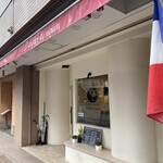 ラトリエ ド ルキャン - 