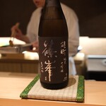 御料理 まつ山 - 