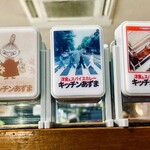 キッチン あずま - ディスプレイ。