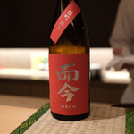 御料理 まつ山 - 