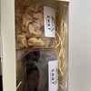 アリサの北海道お菓子店 chat - 