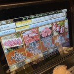 焼肉 GYUJIN 大曽根店 - 