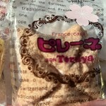 ボンとらや - 料理写真: