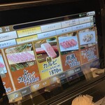 焼肉 GYUJIN 大曽根店 - 