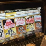 焼肉 GYUJIN 大曽根店 - 