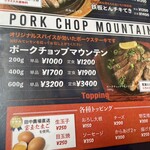 食堂 サビーズ - 
