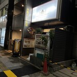 ハリマ・ケバブ・ビリヤニ - 