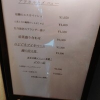 白土 - 