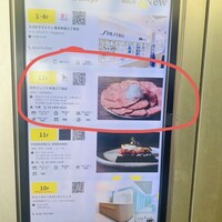 焼肉うしごろ 新宿三丁目店 - 