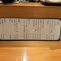 鳥雅 - 