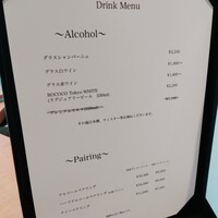 白土 - 