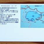 Repos - Café Restaurant Reposの案内②。