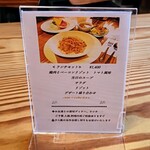 Repos - ランチの別メニュー(20250329現在)。