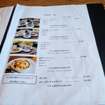 Repos - ランチセットメニュー(20250329現在)。