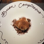 フィオッキ - 名前だけトリミングw