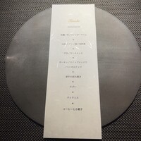 フィオッキ - 