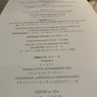 ジャヌ メルカート - 