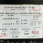 スパイスポスト - 