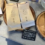 Cheesecake専門店 Matsumoto - 