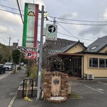 ピッツェリア　オオサキ - 