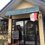 ピッツェリア　オオサキ - 