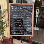 ピッツェリア　オオサキ - 