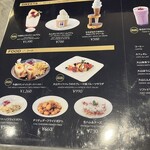 Cheesecake専門店 Matsumoto - メニュー表